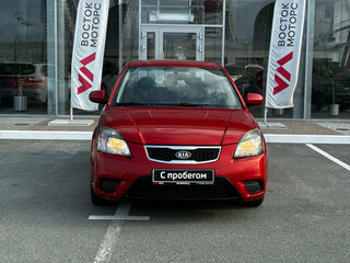 2010 Kia Rio II Рестайлинг, красный, 545000 рублей, вид 1