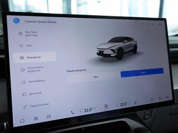 2026 Omoda C5 II, чёрный, 2579000 рублей - вид 11