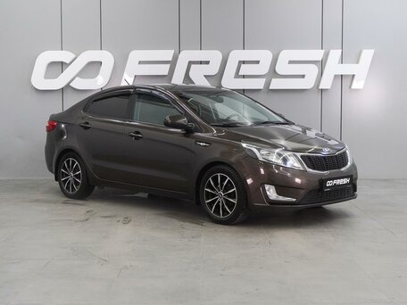 Kia Rio III