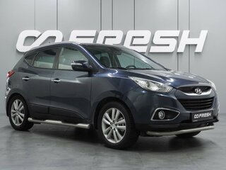 2010 Hyundai ix35 I, синий, 1379000 рублей, вид 1