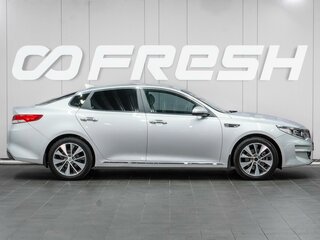 2017 Kia Optima IV, серый, 1849000 рублей, вид 5