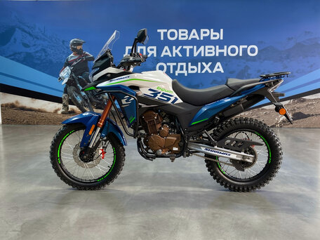2026 Sharmax 351 Enduro, синий, 279900 рублей, вид 2