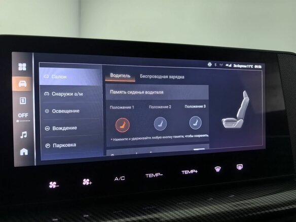 2024 Haval H3 I, серый, 2190000 рублей - вид 22