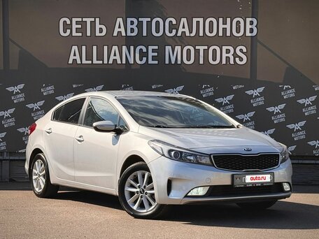 Kia Cerato III Рестайлинг (Classic)