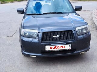2007 Subaru Forester II Рестайлинг, серый, 550000 рублей, вид 1