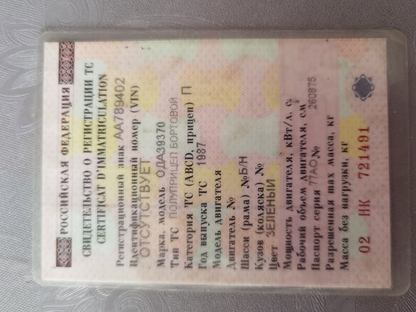 1983 КамАЗ 5410, красный, 600000 рублей - вид 10