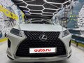 2020 Lexus RX 300 IV Рестайлинг, белый - вид 7