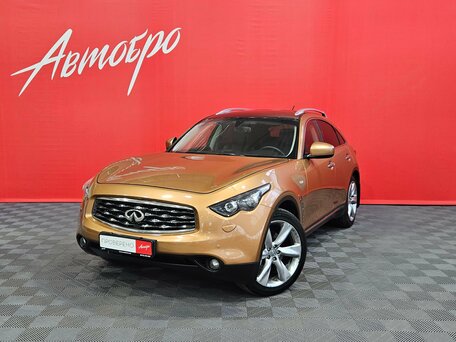 Infiniti FX II (S51)