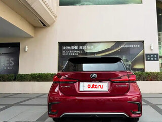 2020 Lexus CT 200h I Рестайлинг 2, пурпурный, 2200000 рублей, вид 3