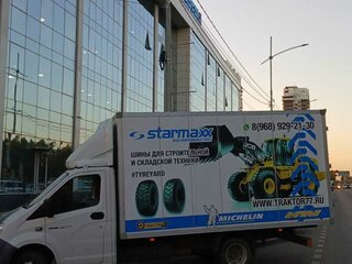2023 ГАЗ ГАЗель Next, белый, 2590000 рублей, вид 2