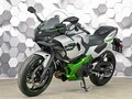 2025 Kawasaki Ninja 7, серебристый, 869000 рублей - вид 1