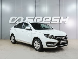 2024 Lada (ВАЗ) Vesta I Рестайлинг (NG), белый, 1299000 рублей, вид 1