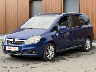 2007 Opel Zafira B, синий, 580000 рублей, вид 1