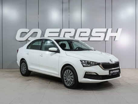 Skoda Rapid II