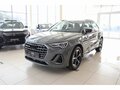 2025 Audi Q3 45 TFSI II (F3), серый