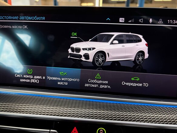2020 BMW X5 45e IV (G05/G18), чёрный, 6850000 рублей - вид 7