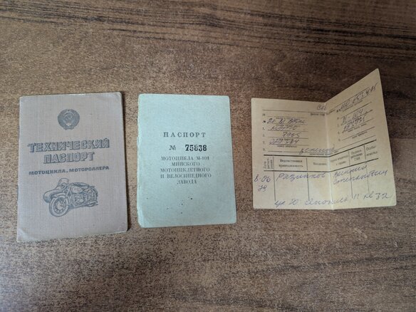 1965 Minsk (Минск) М 104, зелёный, 60000 рублей - вид 12