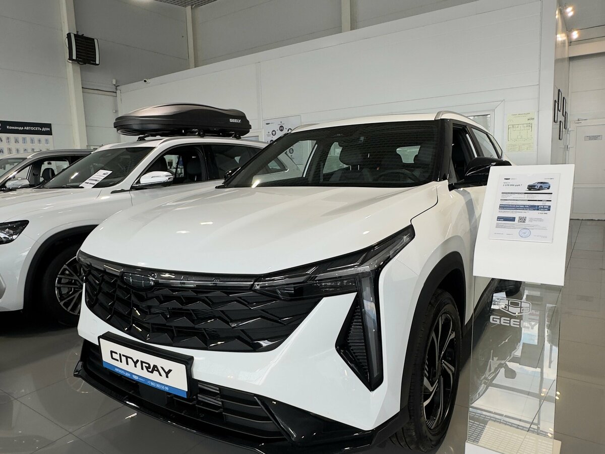 Открыть фотографии: Geely Cityray