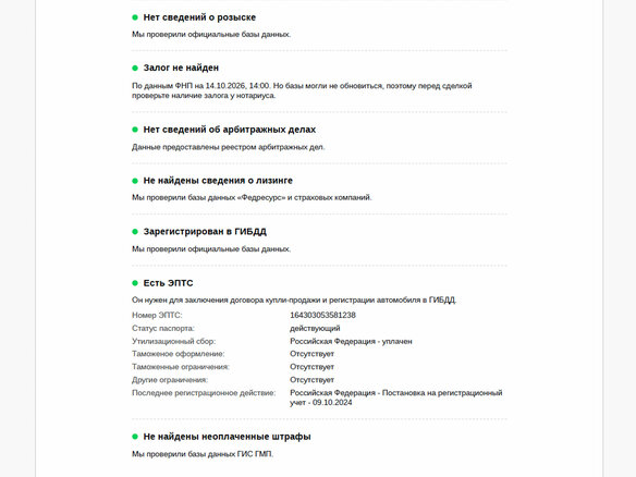 2018 Audi A8 50 TDI IV (D5), чёрный, 4500000 рублей - вид 28