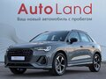 2026 Audi Q3 35 TFSI II (F3), серый, 3890000 рублей