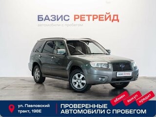2005 Subaru Forester II Рестайлинг, зелёный, 799000 рублей, вид 3