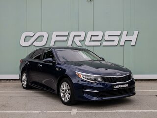 2018 Kia Optima IV, синий, 1669000 рублей, вид 1