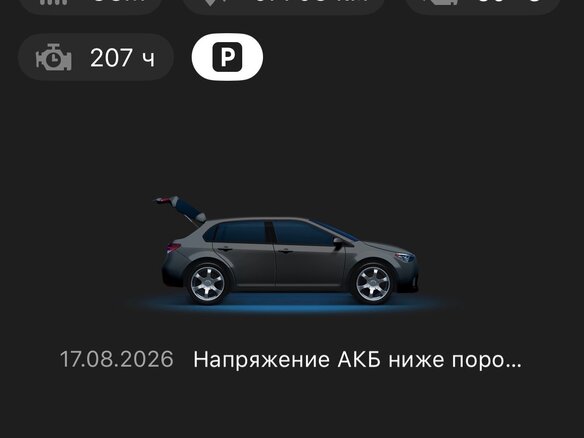 2019 Nissan Note e-Power II Рестайлинг, чёрный, 1500000 рублей - вид 11