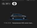 2019 Nissan Note e-Power II Рестайлинг, чёрный, 1500000 рублей - вид 11