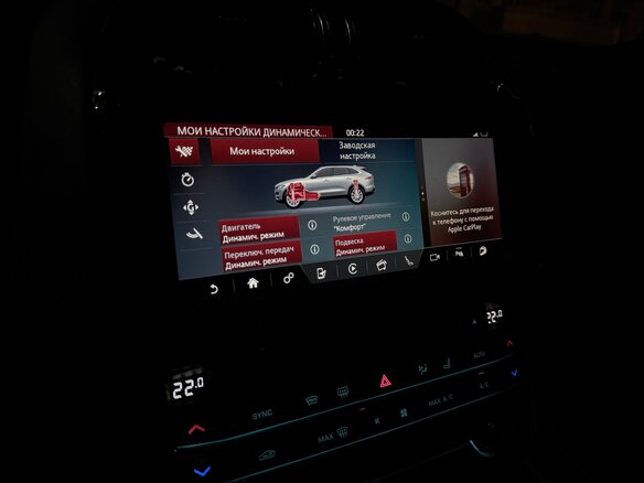 2016 Jaguar F-Pace S I, синий, 2980000 рублей - вид 19