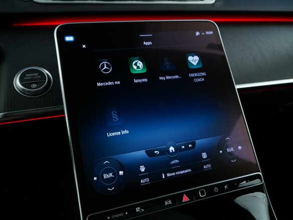 2020 Mercedes-Benz S-Класс 400 d Long 4MATIC VII (W223), чёрный, 7734434 рублей - вид 18