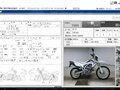 2012 Honda CRF 250L, белый, 420000 рублей - вид 2