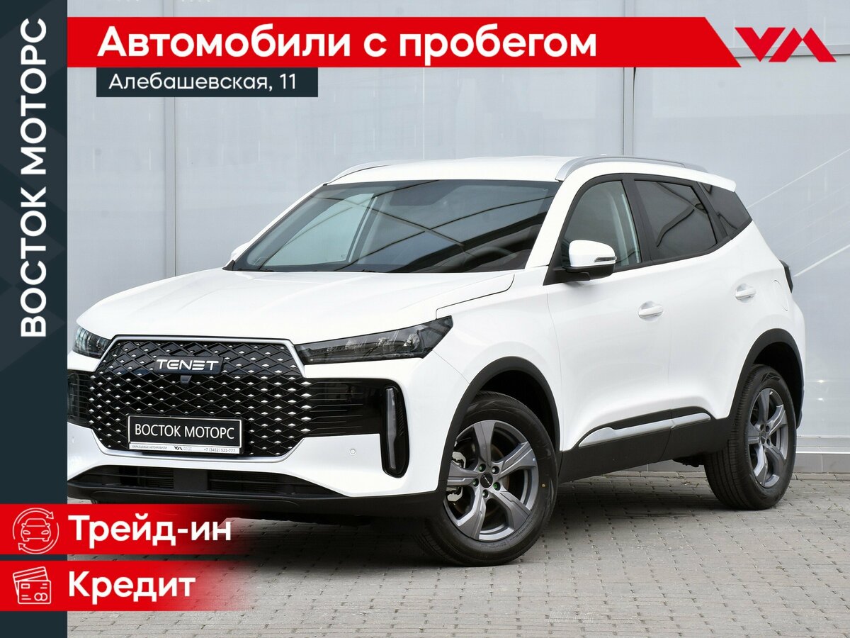 Открыть фотографии: Tenet T4