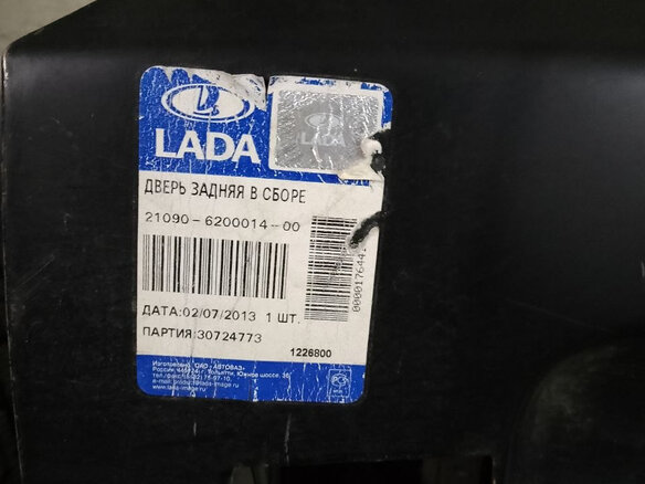 2002 Lada (ВАЗ) 2109, серебристый, 500000 рублей - вид 14