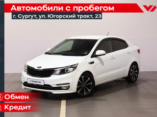 2015 Kia Rio III Рестайлинг, белый, 859000 рублей, вид 1