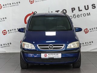 2005 Opel Zafira A Рестайлинг, синий, 399000 рублей, вид 3