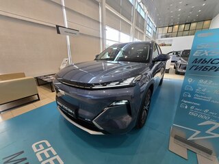 2026 Geely EX5 Гибрид EM-R, голубой, 3900000 рублей, вид 5