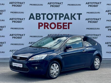 Ford Focus II Рестайлинг
