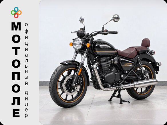 2026 Royal Enfield Meteor, чёрный, 528000 рублей