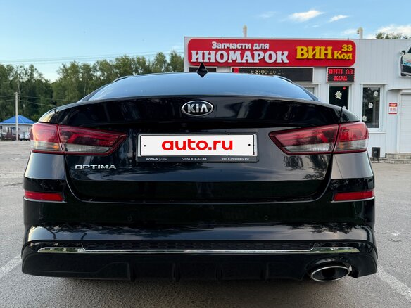 2019 Kia Optima IV Рестайлинг, чёрный, 1795000 рублей - вид 6