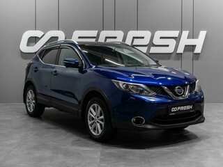 2014 Nissan Qashqai II, синий, 1970000 рублей, вид 1