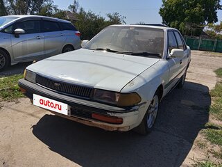 1991 Toyota Corona VIII (T170), белый, 240000 рублей, вид 1