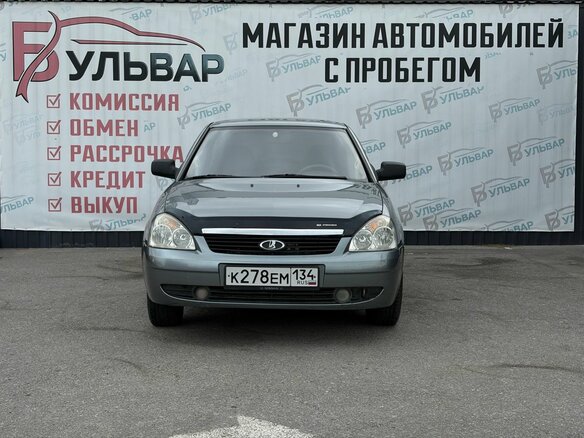 2008 Lada (ВАЗ) Priora Premier I, серый, 299007 рублей - вид 1