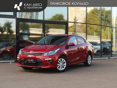 Kia Rio IV