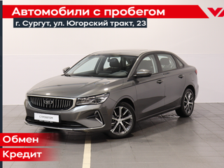 2025 Belgee S50, серый, 1999000 рублей, вид 1