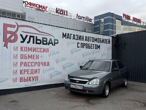 2008 Lada (ВАЗ) Priora Premier I, серый, 299007 рублей - вид 6