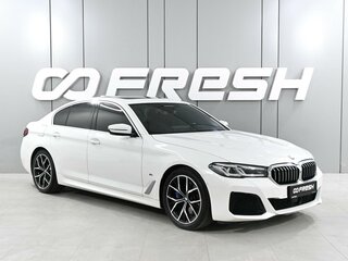 2021 BMW 5 серии 530i xDrive VII (G30/G31/G38) Рестайлинг, белый, 5229000 рублей, вид 1