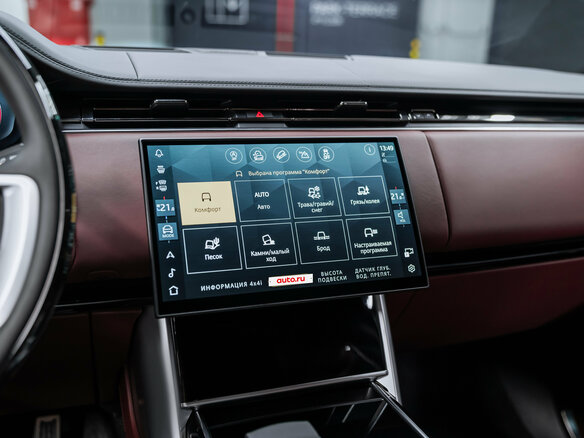 2026 Land Rover Range Rover D350 MHEV Long V, серый - вид 35