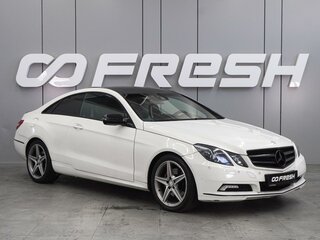 2009 Mercedes-Benz E-Класс 350 IV (W212, S212, C207), белый, 1059000 рублей, вид 1