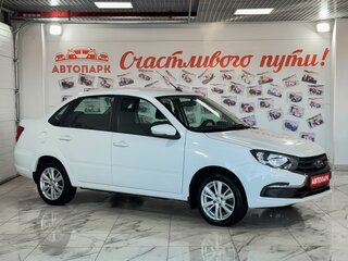 2023 Lada (ВАЗ) Granta I Рестайлинг, белый, 699000 рублей, вид 1