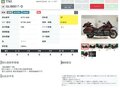 2025 Honda GL 1800 Gold Wing, красный, 3649000 рублей - вид 10